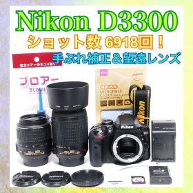❣️ショット数少❣️Nikon D3300❣️一眼レフカメラ❣️コスパいいカメラ❣️軽量❣️