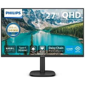 PHILIPS フィリップス IPSパネル採用 WQHD対応27型液晶ディスプレイ スピーカー 5年間保証 給電(PD)90W 27B2U3601/11