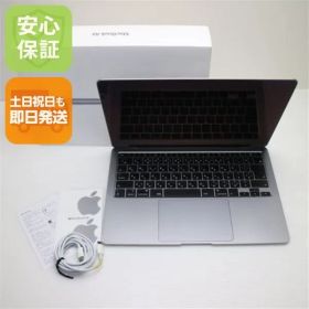 美品 MacBook Air 2020 13インチ Core i3 8GB SSD 256GB ノートパソコン Apple 即日発送 土日祝発送OK