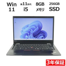 【ポイント20倍】LENOVO THINKPAD L13 GEN2 20VH-0008JP 中古パソコン ノート B5・モバイル Windows 11 Pro 無線LAN Core i5 中古PC パソコレ 3年保証 ポイント10-20倍