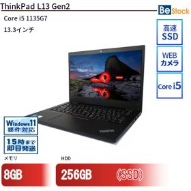中古ノートパソコンLenovo ThinkPad L13 Gen2 20VJS4WT00 【中古】 Lenovo ThinkPad L13 Gen2 中古ノートパソコンCore i5 Win11 Pro 64bit Lenovo ThinkPad L13 Gen2 中古ノートパソコンCore i5 Win11 Pro 64bit
