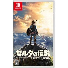 Switch ゼルダの伝説 ブレス オブ ザ ワイルド（２０１７年３月３日発売）【新品】【ネコポス送料無料】