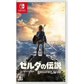 【即日出荷】【新品】Switch ゼルダの伝説 ブレス オブ ザ ワイルド 通常版 050701
