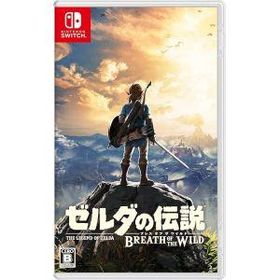 任天堂 ゼルダの伝説 ブレスオブザワイルド