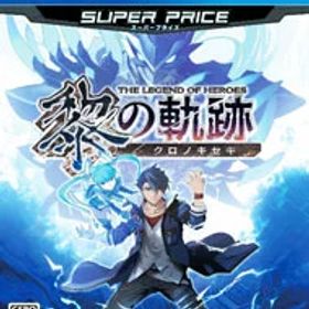 【中古】PS4 英雄伝説 黎の軌跡 スーパープライス