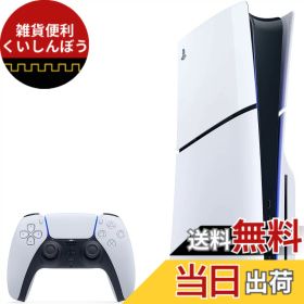 【送料無料】PlayStation 5(CFI-2000A01) 色：通常色、サイズ：CFI-2000A01