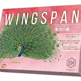 【中古】(非常に良い)アークライト ウイングスパン 東洋の翼 完全日本語版 (1-2(6-7)人用 40-70分 14才以上向け) ボードゲーム