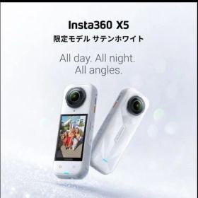【新品未開】Insta360 X5 限定モデル サテンホワイト 本体
