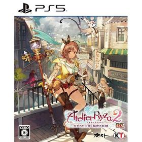 【新品】PS5 ライザのアトリエ2~失われた伝承と秘密の妖精~DX