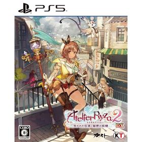 Ｐ【取寄せ商品】Ｓ５ ライザのアトリエ２〜失われた伝承と秘密の妖精〜DX（25/11/13発売）【新品】【ポスト投函便送料無料】