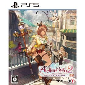 コーエーテクモゲームス (PS5)ライザのアトリエ2〜失われた伝承と秘密の妖精〜DX 通常版 返品種別B