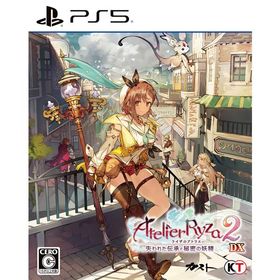 [メール便OK]【新品】【PS5】ライザのアトリエ２〜失われた伝承と秘密の妖精〜DX [PS5版][在庫品]