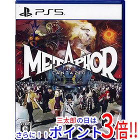 【中古】送料無料 メタファー：リファンタジオ PS5【ゆうパケット対応】