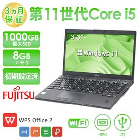富士通 中古 ノートパソコン 13.3インチ LIFEBOOK U9311 第11世代 Core i5 メモリ8GB SSD256（レッド）/512GB 顔認証 ノートパソコン Win