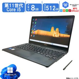 Windows11 Office付き 富士通 フルHD 13.3インチ ノートPC LIFEBOOK U9311X 第11世代 Core i5-1145G7 メモリ8GB SSD512GB タッチパネル