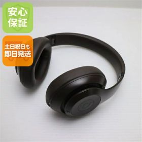 【中古】超美品 Beats Studio Pro ディープブラウン ヘッドホン Beats 安心保証 即日発送 土日祝発送OK