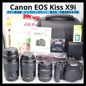 ボディ新品級 【Canon EOS Kiss X9i トリプルレンズセット】