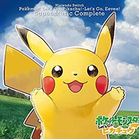 【中古】（非常に良い）Nintendo Switch ポケモンLet's Go! ピカチュウ・ Let's Go! イーブイ スーパーミュージック・コンプリート