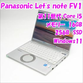 【中古品】Let's note FV1 CF-FV1RDAVS Panasonic 14インチ ノートパソコン Windows11 管36878
