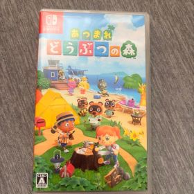 Switch あつまれ どうぶつの森