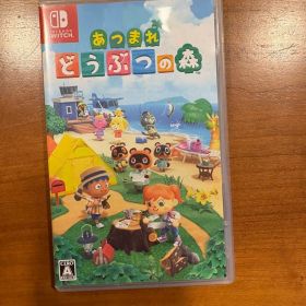 Nintendo Switch あつまれ どうぶつの森 ソフト