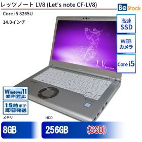 中古ノートパソコンPanasonic Let's note LV8 CF-LV8 CF-LV8KD5VS 【中古】 Panasonic Let's note LV8 中古ノートパソコンCore i5 Win11 Pro 64bit