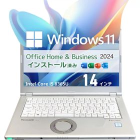 中古 Panasonic Let's note CF-LV8｜第8世代Core i5・メモリ8GB・SSD256GB・14型フルHD・DVD搭載｜Windows 11・Microsoft Office 2024付き
