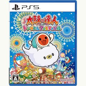 【新品】PS5 太鼓の達人 ドンダフルフェスティバル