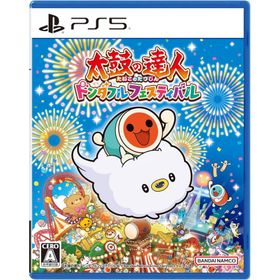 ＰＳ５ 太鼓の達人 ドンダフルフェスティバル（早期購入特典付：有効期限2025年11月6日まで）（２０２４年１１月７日発売）【新品】