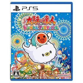 ポスト投函☆送料無料【新品】PS5 太鼓の達人 ドンダフルフェスティバル