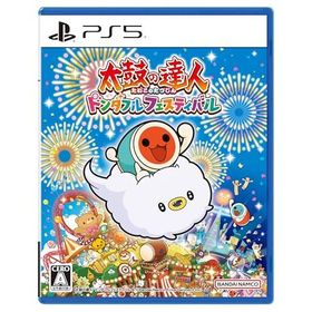太鼓の達人 ドンダフルフェスティバル -PS5