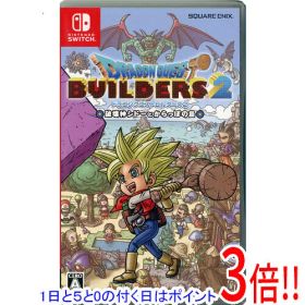 【1日と5.0のつく日、18日はポイント3倍！】【中古】ドラゴンクエストビルダーズ2 破壊神シドーとからっぽの島 Nintendo Switch