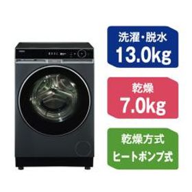 ハイアール ドラム式洗濯乾燥機 DeLAITO Advance JW-FXH130A-H ブルーイッシュグレー [左開き] [13.0kg/7.0kg]