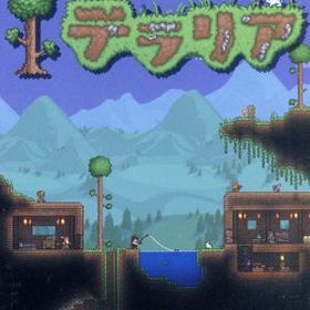 【中古】 テラリア／ＮｉｎｔｅｎｄｏＳｗｉｔｃｈ