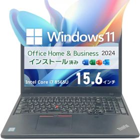 中古美品 Lenovo ThinkPad L590｜第8世代Core i7・メモリ16GB・SSD 256GB・テンキー搭載｜Windows 11・Microsoft Office 2024付き
