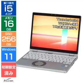 【Bランク】Panasonic Let's note QV1 第11世代 Core i5 メモリ16GB SSD 256GB PCIe Windows11 Pro 12型 WQXGA+ リアカメラ付き 顔認証 Wi-Fi6 パナソニック レッツノート 中古ノートパソコン 中古PC
