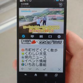 【ワンセグ視聴可】AQUOS PHONE Xx mini 303SH 本体のみ