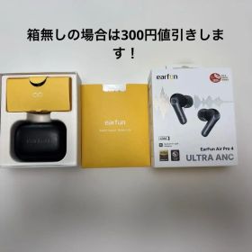 EarFun Air Pro 4 ワイヤレスイヤホン 本体
