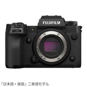 フジフイルム X-H2 JP ボディ