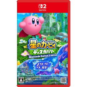 星のカービィディスカバリーNintendo Switch 2 Edition+スターリーワールド【新品】