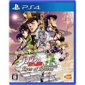 新品 ＰＳ４ ジョジョの奇妙な冒険 アイズオブヘブン（初回封入特典：有効期限切れ）