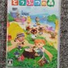 SWITCHソフト あつまれ どうぶつの森 NINTENDO