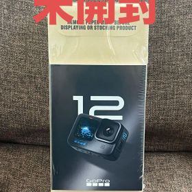 新品未開封 GoPro HERO12 Black ポケットガイド付き ゴープロ