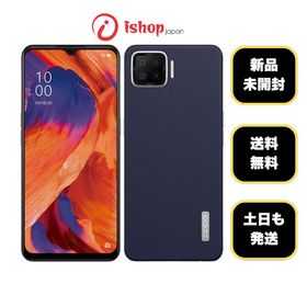 新品、未開封 OPPO A73 ネービー ブルー 国内版 SIMフリー送料無料