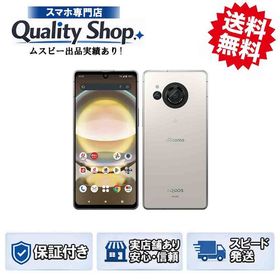 [Q]未使用AQUOS R8 SH-52D Cream