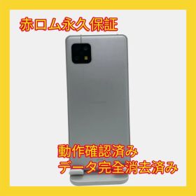 AQUOS sense6 SH-54B 64GB シルバー SIMフリー 美品 安心保証 A269