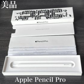 美品 付属品有り Apple Pencil Pro MX2D3ZA/A V3