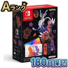 【整備済み品】 Nintendo Switch (有機ELモデル) スカーレット・バイオレットエディション ニンテンドースイッチ ポケモン 180日保