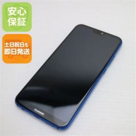 超美品 Y!mobile HUAWEI P20 lite ブルー スマホ 本体 白ロム 土日祝発送OK 03000