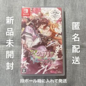 【新品未開封】マツリカの炯-kEi- 天命華燭伝 FD Switch